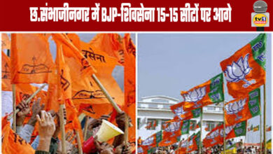 ZP Elections: BJP and Shiv Sena lead on 15 seats each in Chhatrapati Sambhaji Nagar