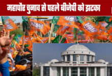 Navi Mumbai: BJP suffers setback ahead of mayoral election