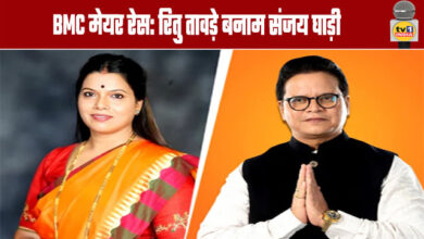 BMC Mayor Race Ritu Tawade vs. Sanjay Ghadi