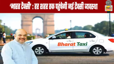'Bharat Taxi': A new Taxi System will Reach Every City