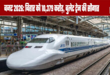 Budget 2026: Bihar Gets ₹10,379 crore, Bullet Train Project Announced
