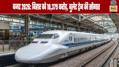 Budget 2026: Bihar Gets ₹10,379 crore, Bullet Train Project Announced