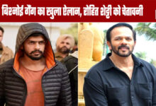 Bishnoi Gang's Open Declaration, Warning to Rohit Shetty