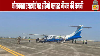 Bomb Threat on IndiGo Flight at Kolkata Airport