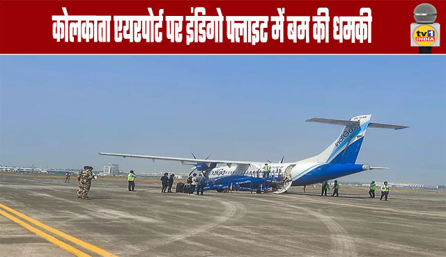Bomb Threat on IndiGo Flight at Kolkata Airport