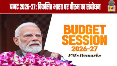 Budget 2026-27: PM's Address on a Developed India
