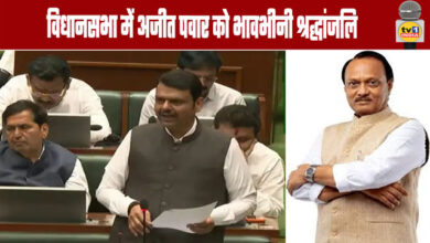 Budget Session: A Heartfelt Tribute to Ajit Pawar in the Assembly