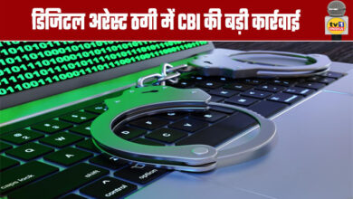 CBI Takes Major Action in Digital Arrest Scam