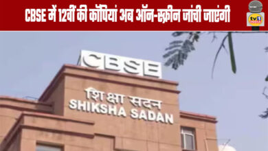 CBSE will now evaluate Class 12 answer sheets on-screen