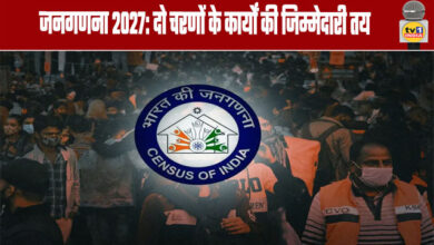 Census 2027: Responsibilities for Two Phases of Work Determined