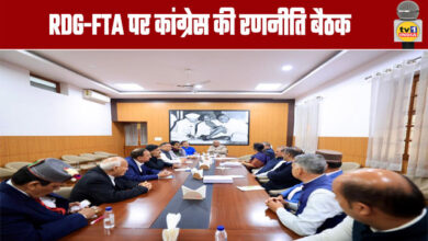 Congress Holds Strategy Meeting on RDG-FTA