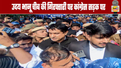 Congress takes to the streets over the arrest of Uday Bhanu Cheeb