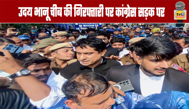 Congress takes to the streets over the arrest of Uday Bhanu Cheeb