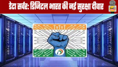 Data Servers: Digital India's New Security Wall