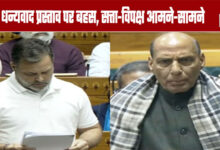 Lok Sabha: Debate on Motion of Thanks, ruling party and opposition clash
