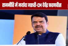 Decorum is essential in politics Chief Minister Devendra Fadnavis