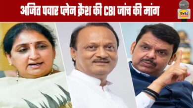 Demand for CBI Investigation into Ajit Pawar's Plane Crash