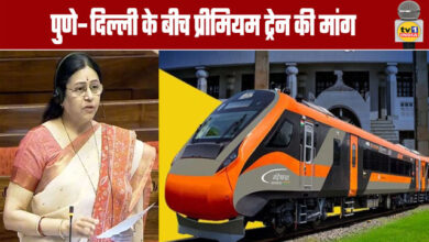 Rajya Sabha: Demand for a Premium Train Service between Pune and Delhi