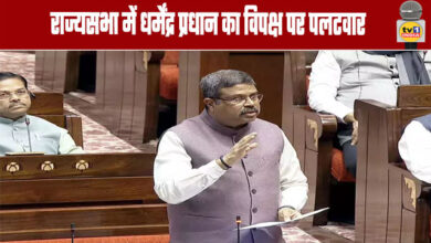 Dharmendra Pradhan hits back at the opposition in the Rajya Sabha