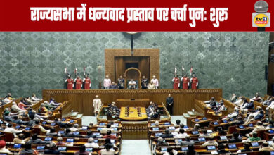 Discussion on Motion of Thanks Resumes in Rajya Sabha