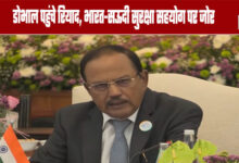 Doval arrives in Riyadh, emphasizes India-Saudi security cooperation