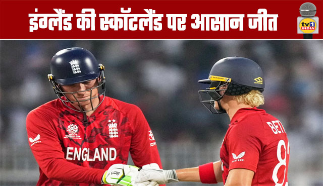 T20 World Cup: England Secures Easy Victory Over Scotland