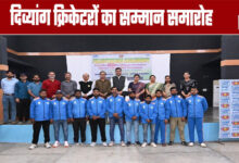 Felicitation Ceremony for Disabled Cricketers