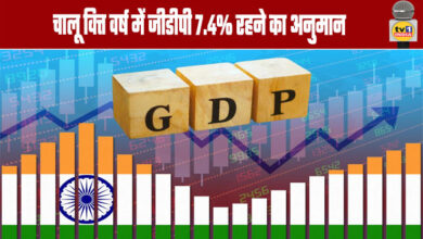 GDP Growth Projected at 7.4% in the Current financial year