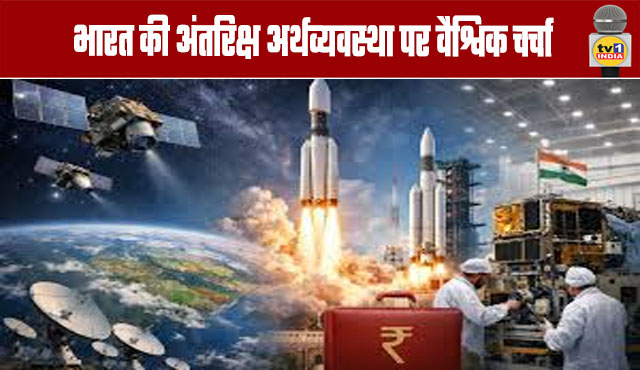 Global Discussion on India's Space Economy