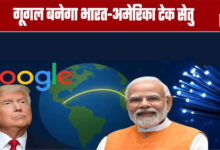 Google to Become India-US Tech Bridge