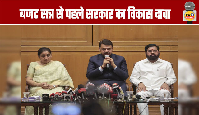 Government's Development Claims Ahead of the Budget Session