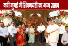 Grand Celebration of Shivaji Jayanti in Navi Mumbai