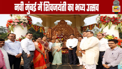 Grand Celebration of Shivaji Jayanti in Navi Mumbai