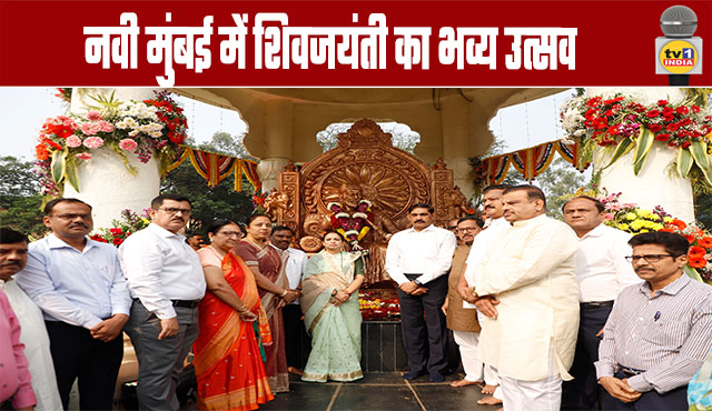 Grand Celebration of Shivaji Jayanti in Navi Mumbai