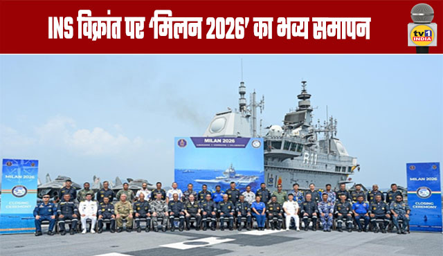 Grand Finale of 'Milan 2026' on INS Vikrant