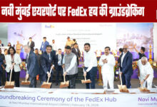 Groundbreaking of FedEx Hub at Navi Mumbai Airport