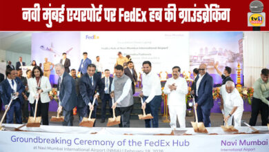 Groundbreaking of FedEx Hub at Navi Mumbai Airport