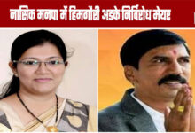 Himgauri Adke Elected Unopposed as Mayor of Nashik