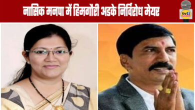 Himgauri Adke Elected Unopposed as Mayor of Nashik