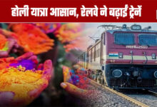 Mumbai Railways: Holi Travel Made Easier, Railways Increases Train Services