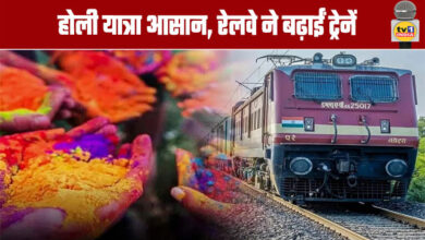 Mumbai Railways: Holi Travel Made Easier, Railways Increases Train Services
