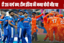 ICC T20I World Cup: Team India eyes fourth win