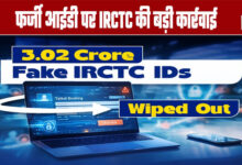 IRCTC takes major action against fake IDs