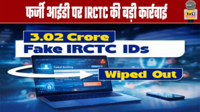 IRCTC takes major action against fake IDs