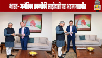 Important Discussions on India-US Technology Partnership