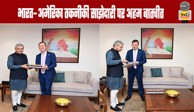 Important Discussions on India-US Technology Partnership