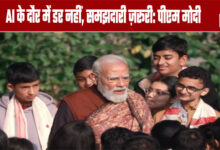 In the age of AI, understanding is crucial, not fear: PM Modi