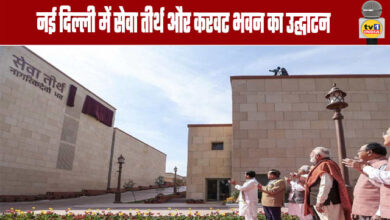 Inauguration of Seva Tirtha and Karvat Bhawan in New Delhi