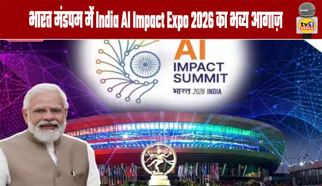 India AI Impact Expo 2026 kicks off with a grand opening at Bharat Mandapam
