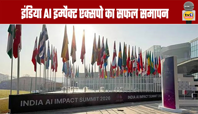 India AI Impact Expo Concludes Successfully